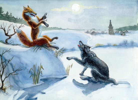 Лисичка-сестричка и серый волк